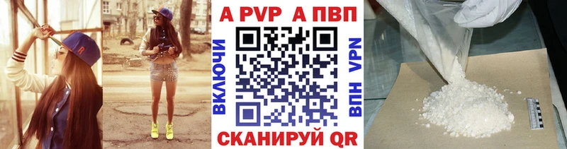 A PVP мука  Берёзовка 