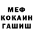 Амфетамин Розовый EbiQ
