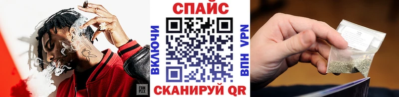 БУТИРАТ буратино  наркотики  Берёзовка 