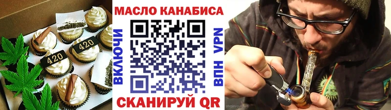 MEGA ссылка  Берёзовка  Еда ТГК марихуана  сколько стоит 