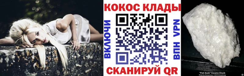 COCAIN 98%  наркотики  Берёзовка 