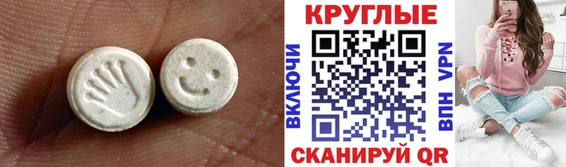 Экстази Punisher Берёзовка