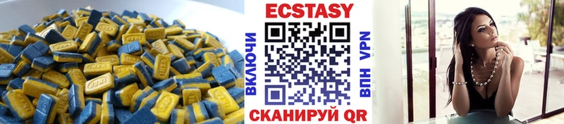 Ecstasy VHQ Берёзовка