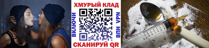 дарнет шоп  Берёзовка  Героин гречка 