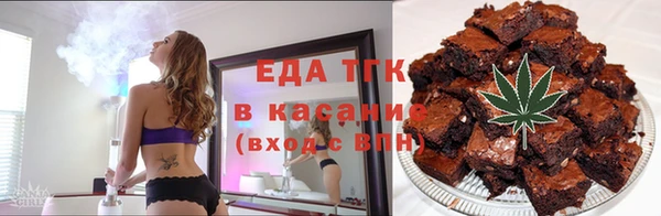 мяу мяу кристалл Абдулино