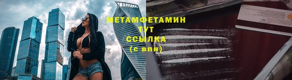 мяу мяу кристалл Абдулино