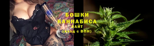 мяу мяу кристалл Абдулино