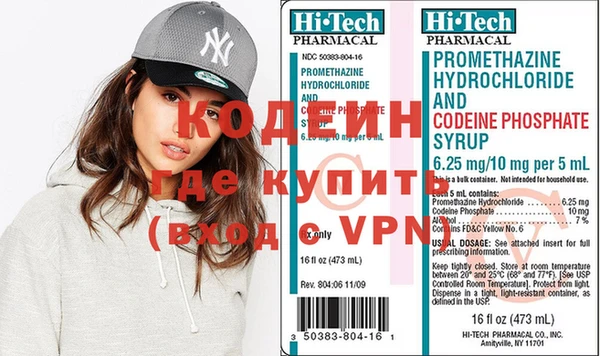 кристаллы Елизово