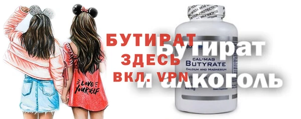 ешки Абаза
