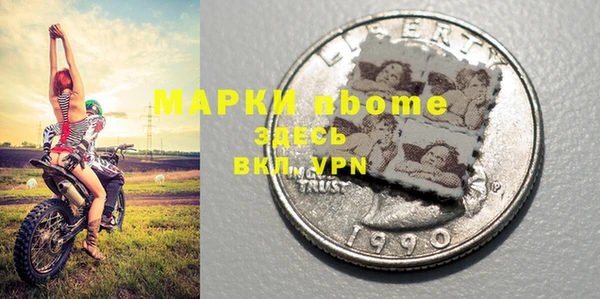 дистиллят марихуана Абинск