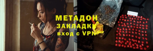 дистиллят марихуана Абинск