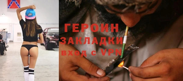 дистиллят марихуана Абинск