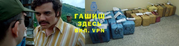 ешки Абаза