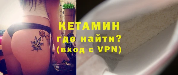 мяу мяу кристалл Абдулино