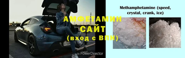 мяу мяу кристалл Абдулино
