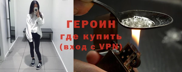 мяу мяу кристалл Абдулино