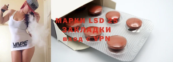 мяу мяу кристалл Абдулино