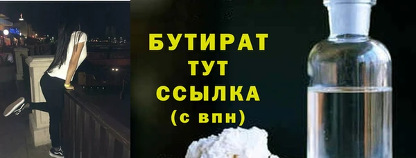 ешки Абаза
