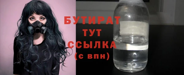 дистиллят марихуана Абинск