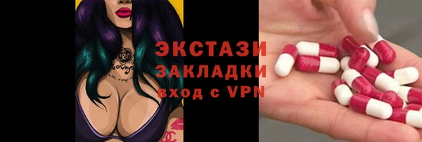 мяу мяу кристалл Абдулино