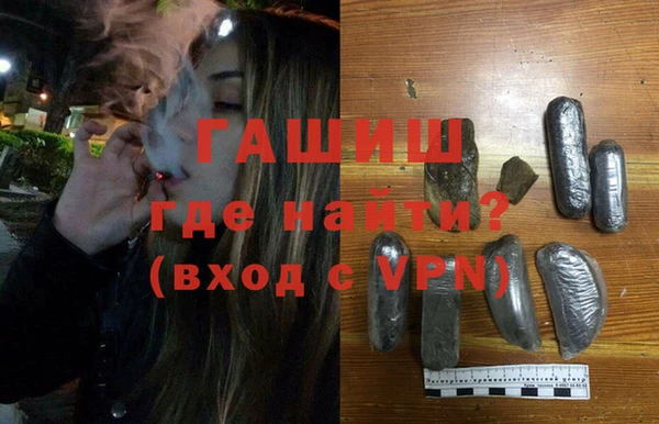 мяу мяу кристалл Абдулино