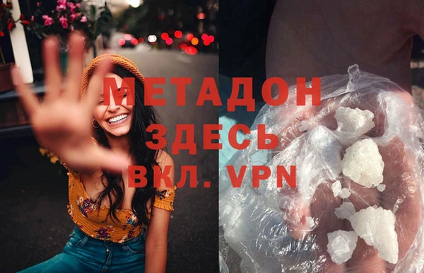дистиллят марихуана Абинск