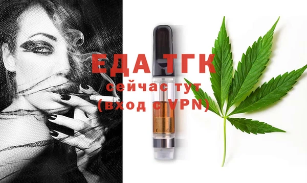 дистиллят марихуана Абинск