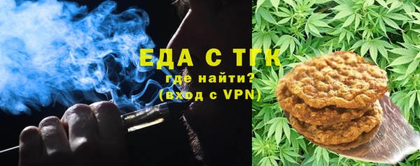 мяу мяу кристалл Абдулино