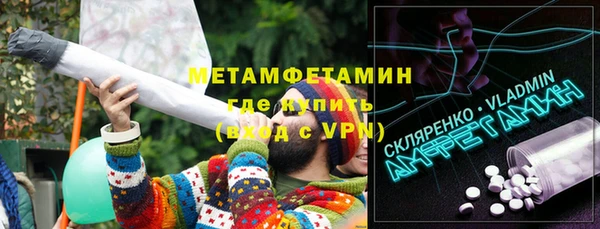 дистиллят марихуана Абинск