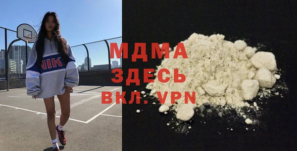 мяу мяу кристалл Абдулино