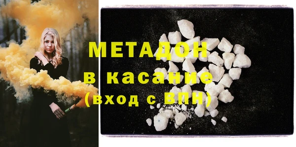 дистиллят марихуана Абинск