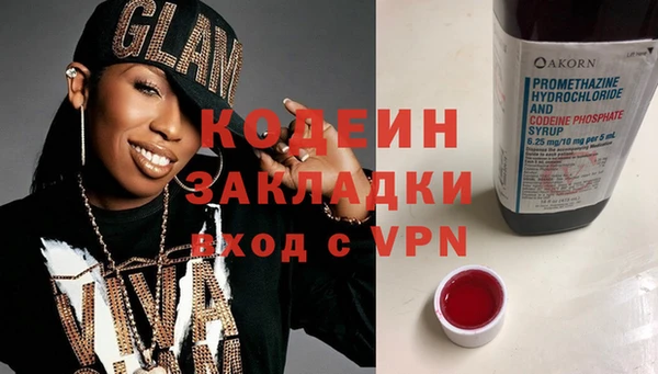 мяу мяу кристалл Абдулино