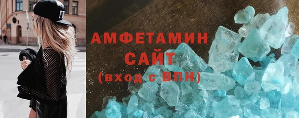 мяу мяу кристалл Абдулино