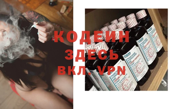 каннабис Ельня