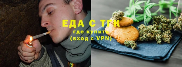 дистиллят марихуана Абинск