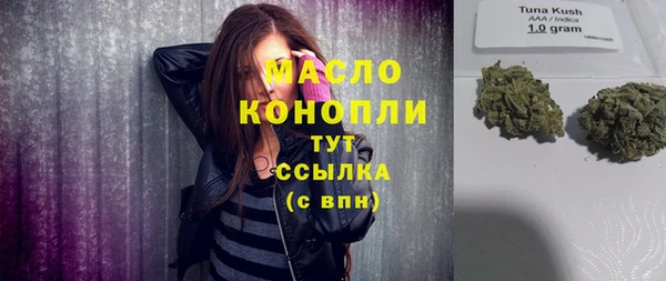 мяу мяу кристалл Абдулино