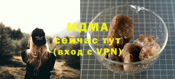 мяу мяу кристалл Абдулино