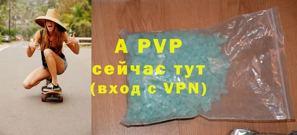 ешки Абаза