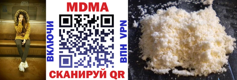 МДМА VHQ  Берёзовка 
