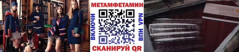 МЕТАМФЕТАМИН Декстрометамфетамин 99.9% Берёзовка