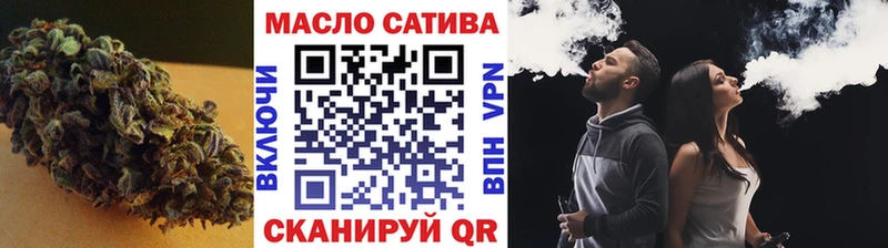 наркота Берёзовка ТГК жижа